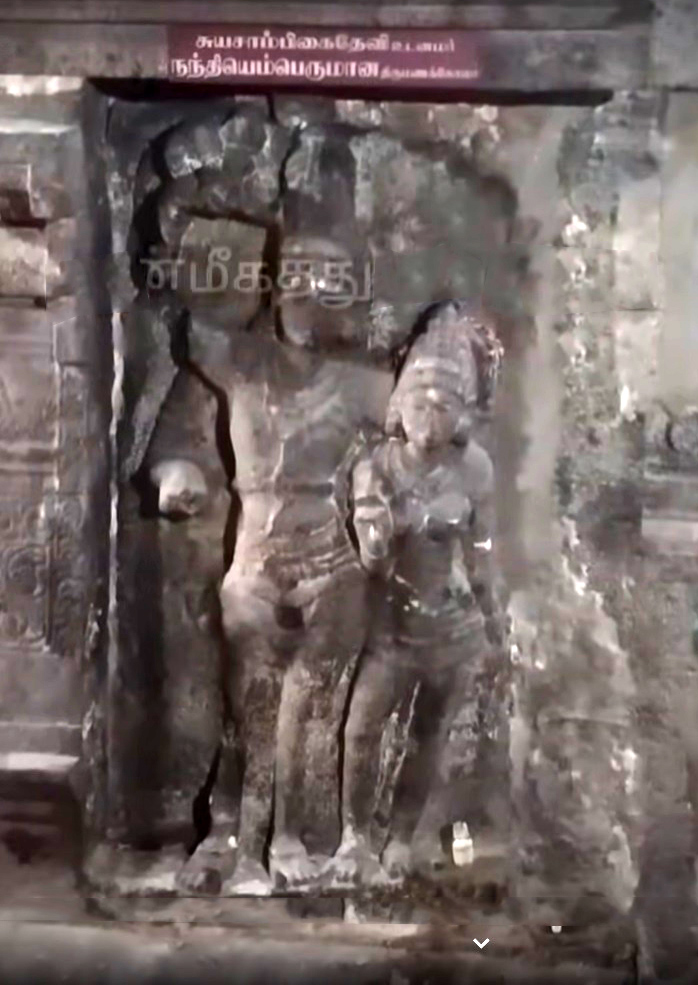 Sri Nandhikeswar Couple (2)