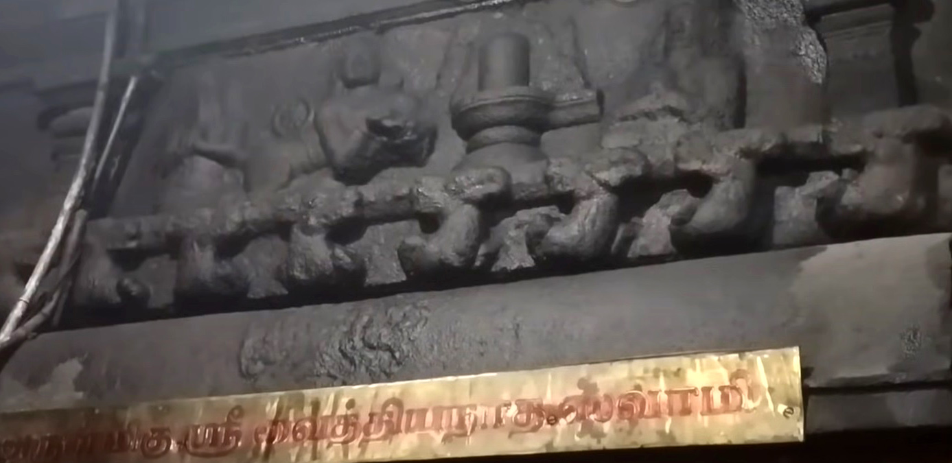 Purushamirugam worshipping Shiva