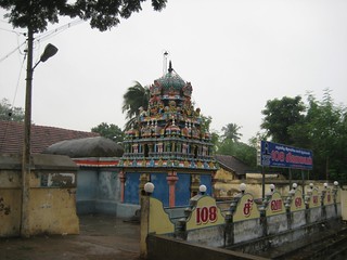Amman shrine 1