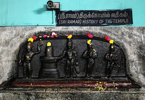 Temple Legend - Sri Ramar worshipping Sri Ramalingeswarar (2)