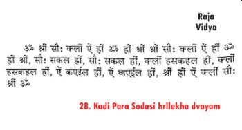 Raja Vidya 28 Kadi Para shodasi Hrllekha dwayam