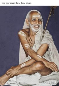 Brahmasri Dinakara Sharma shares his experience with Mahaperiyava