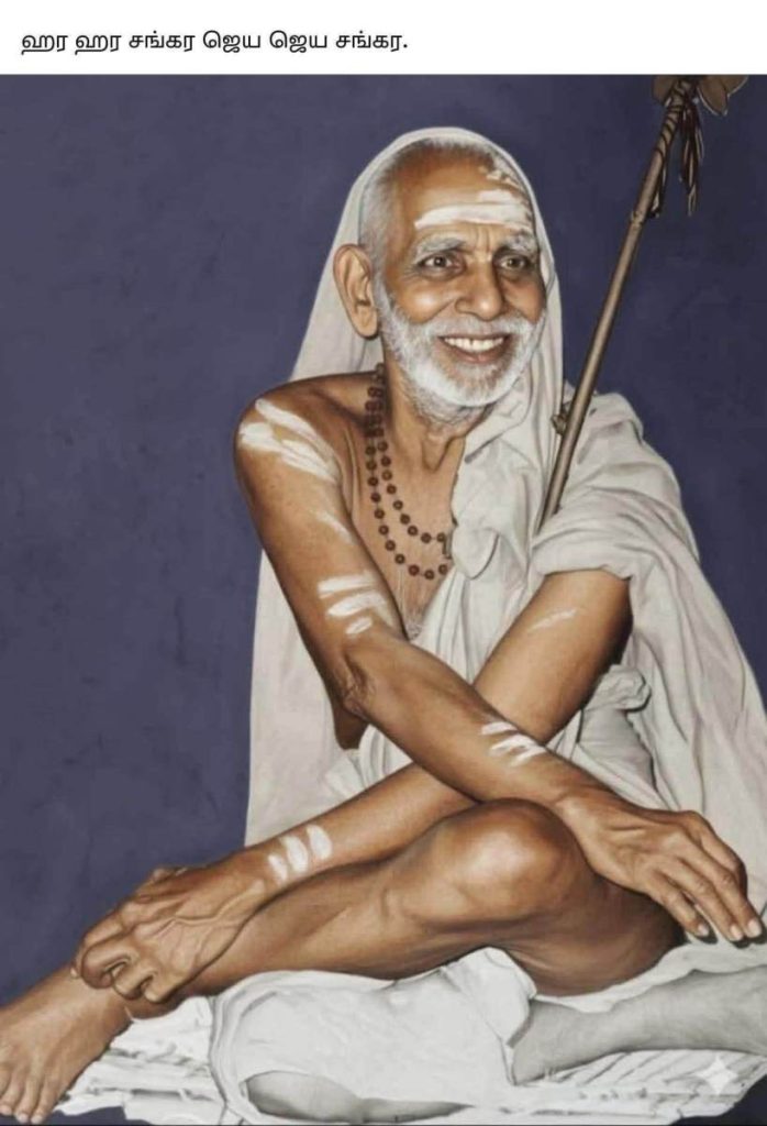 Brahmasri Dinakara Sharma shares his experience with Mahaperiyava